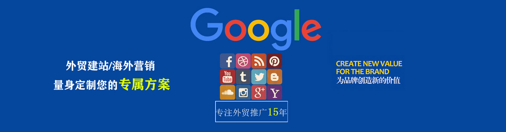 酒泉信息流托管