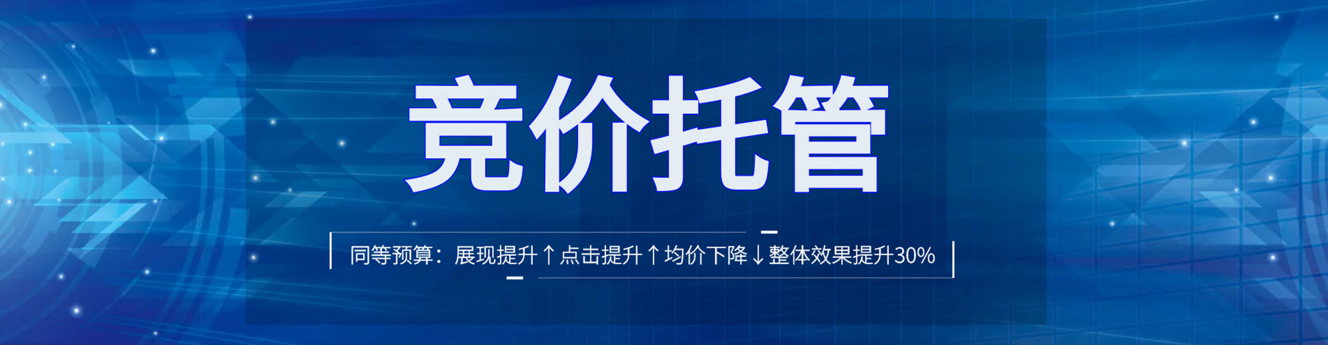 酒泉百度优化推广