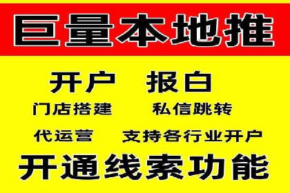 深度解析百度推广服务费的投资回报